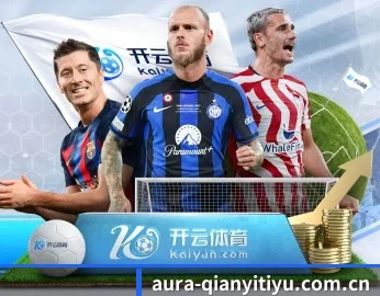 关于我们 - 体育资讯内容服务 | QIANYISPORTS